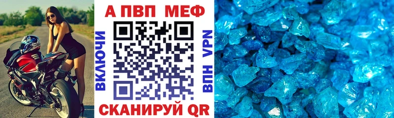 Как найти наркотики Магадан Псилоцибиновые грибы ГАШ Alpha PVP Конопля КОКАИН