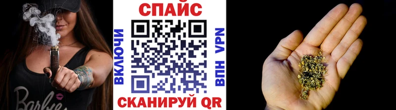 БУТИРАТ BDO  что такое   Магадан 