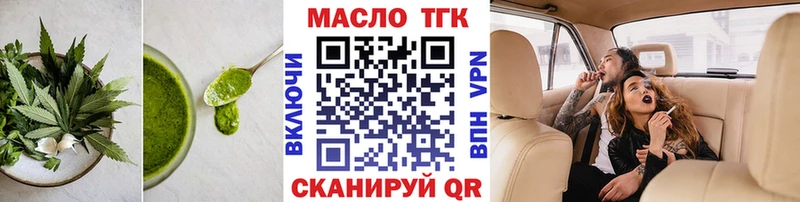 Еда ТГК конопля Магадан