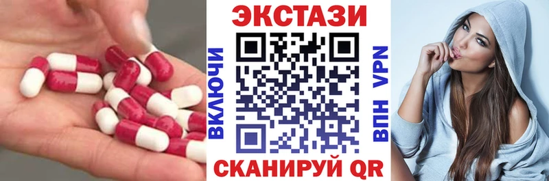 цены наркотик  Магадан  Экстази бентли 
