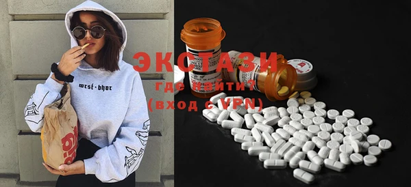 MDMA Premium VHQ Баксан