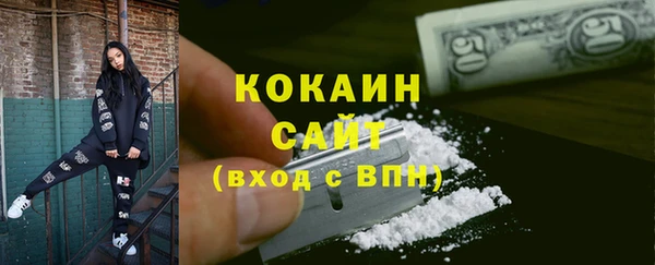 стаф Балахна