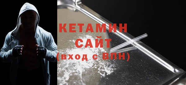 стаф Балахна