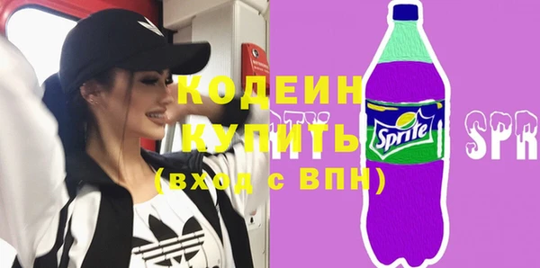 первитин Белокуриха