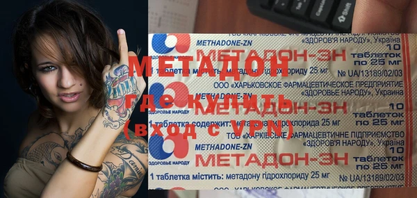 не бодяженный Балабаново