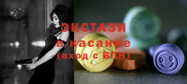 стаф Балахна