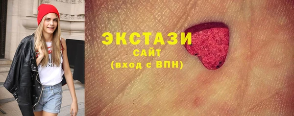 стаф Балахна