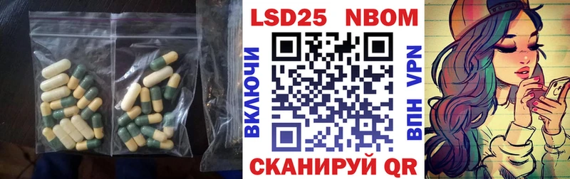 Лсд 25 экстази кислота Магадан