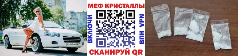 МЕФ мяу мяу Магадан