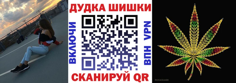 Бошки марихуана AK-47  Магадан 